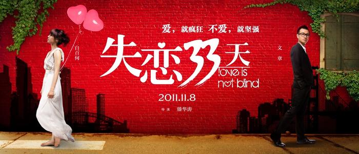 九州東海大学student card